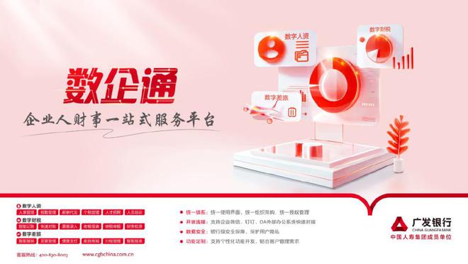 这一年⑪｜中国人寿2024年数字金融成果(图5)