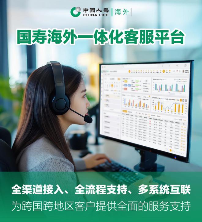 这一年⑪｜中国人寿2024年数字金融成果(图10)